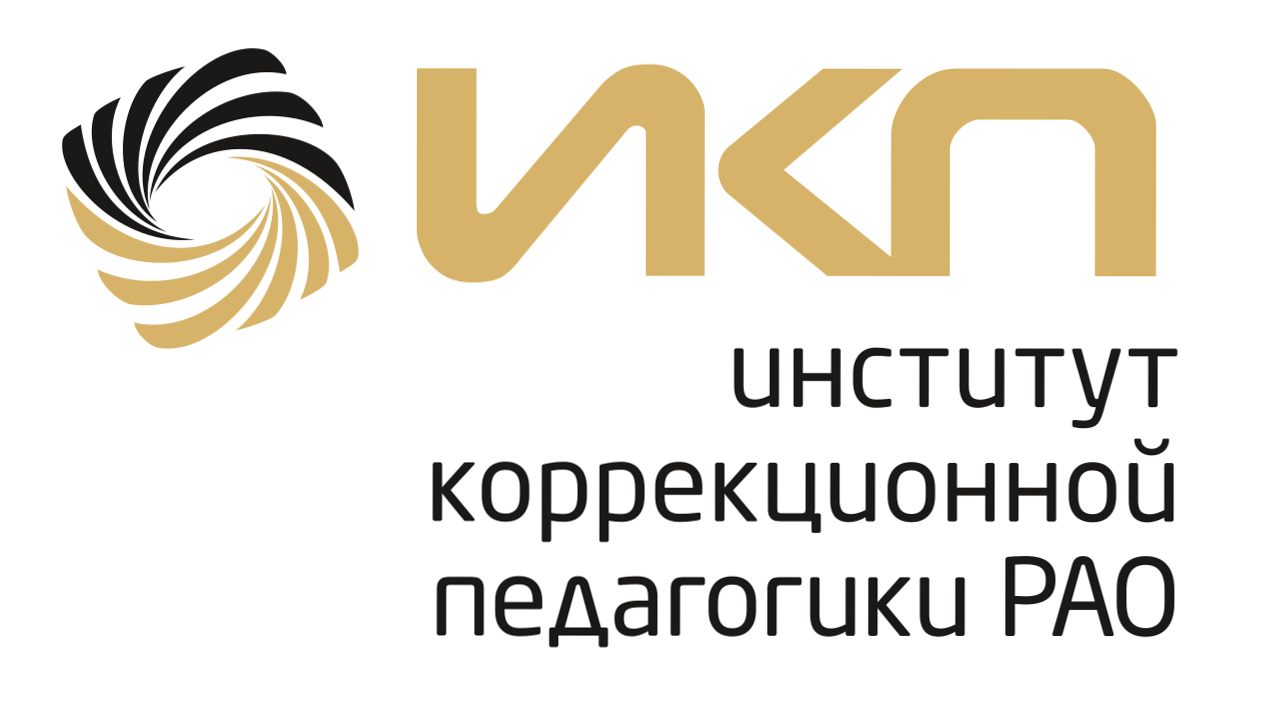 ИКП ИКП