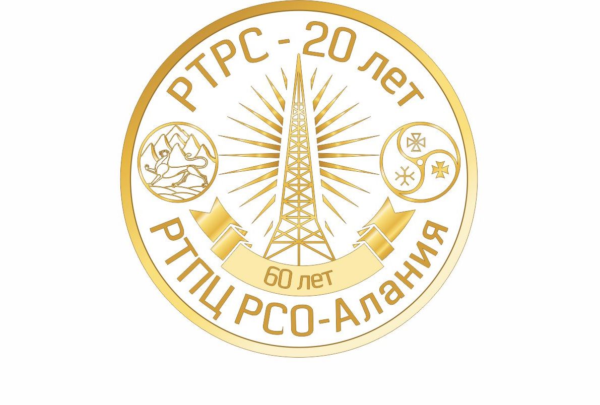 ФГУП РТРС РТПЦ РСС-Алания ФГУП РТРС РТПЦ РСС-Алания